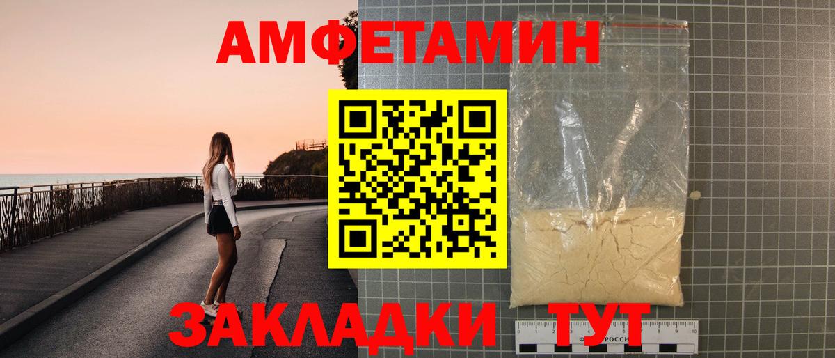 АМФ  Вход с VPN  Мичуринск  АМФ 98% 