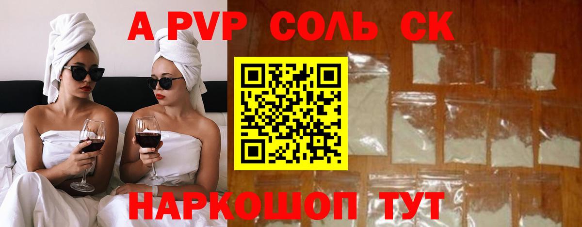 А ПВП СК  Альфа ПВП  Мичуринск  Вход с VPN 