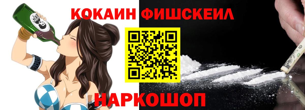 КОКАИН VHQ  Вход с VPN  КОКАИН 99%  Мичуринск 