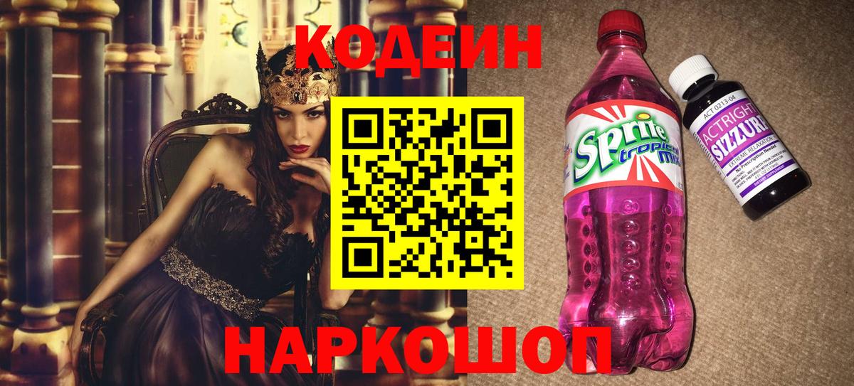 Мичуринск  Мефедрон  Гашиш  ЭКСТАЗИ  Вход с VPN  МЕФ кристаллы  ГАШИШ 
