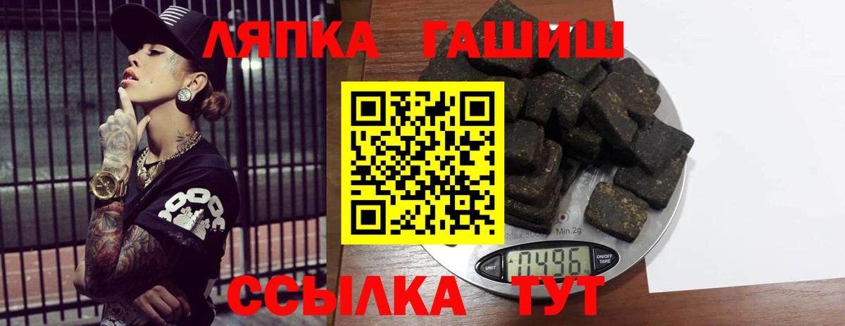Мичуринск  сколько стоит  Вход с VPN  ГАШИШ Cannabis 