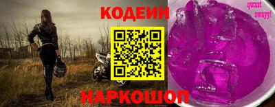 меф Ставрополь
