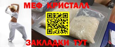 гидра Тара