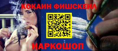 гидра Тара