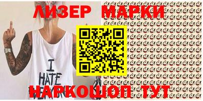 гидра Тара