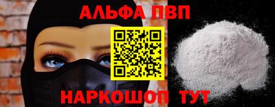 гидра Тара