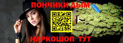 меф Ставрополь