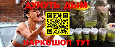 гидра Тара