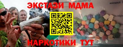гидра Тара