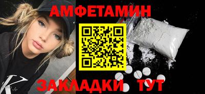гидра Тара