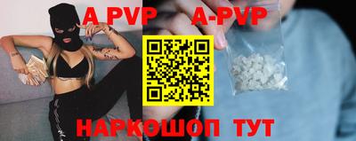mdpv Татарск