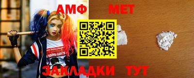 гидра Тара