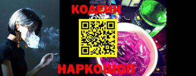 гидра Тара