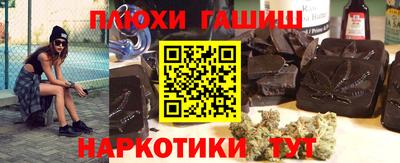 гидра Тара