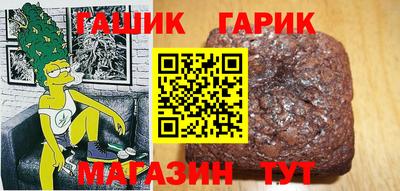 гидра Тара