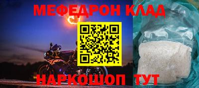mdpv Татарск