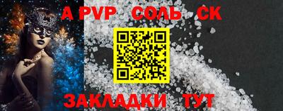 скорость mdpv Старая Купавна