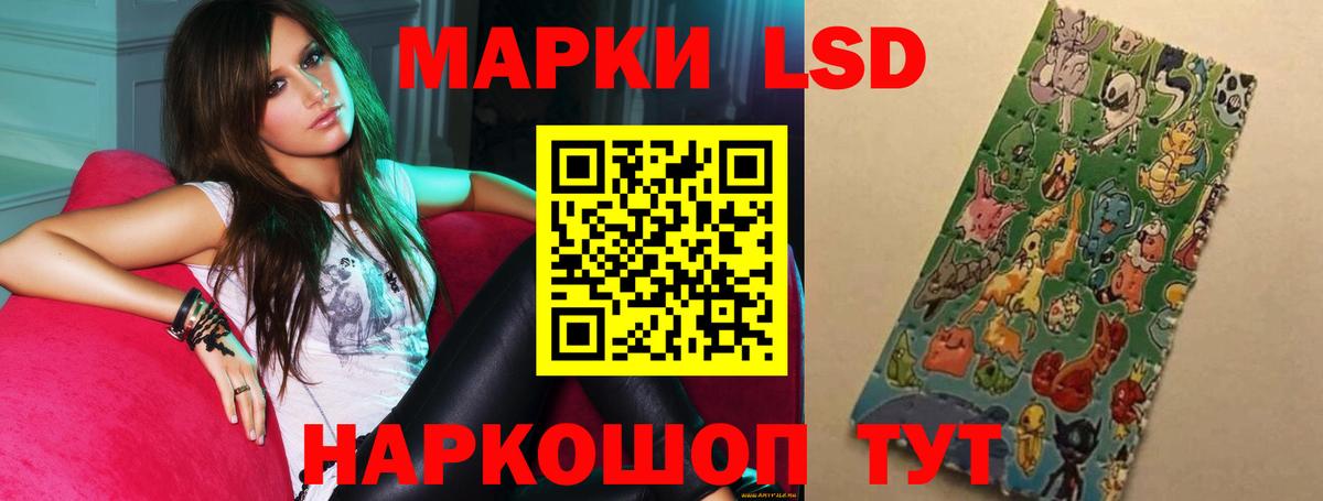ЛСД экстази ecstasy  ЛСД экстази ecstasy  Мичуринск  Вход с VPN 