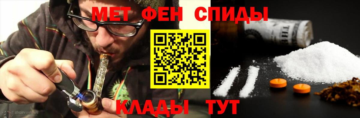 Метамфетамин пудра  Метамфетамин пудра  Вход с VPN  МЕТАМФЕТАМИН  Мичуринск 
