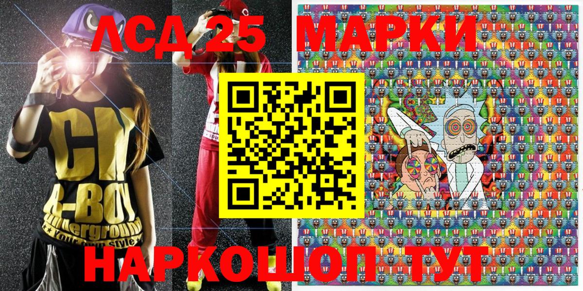 Мичуринск  Марки NBOMe 1,8мг  Наркотические марки  Вход с VPN  Марки NBOMe 1,8мг 