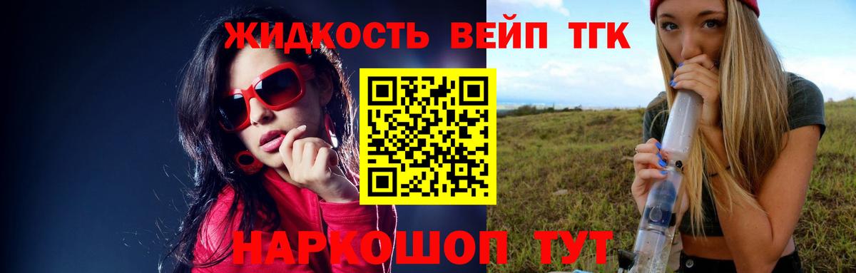 ТГК THC oil  Дистиллят ТГК Wax  Мичуринск  как найти закладки  Вход с VPN 