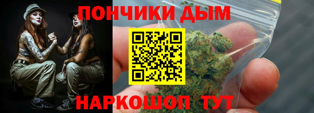 Конопля White Widow  Бошки Шишки планчик  Мичуринск  Вход с VPN  Канабис SATIVA & INDICA  Бошки Шишки Amnesia 